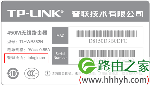 TP-LINK路由器 无法登录tplogin.cn，怎么办？