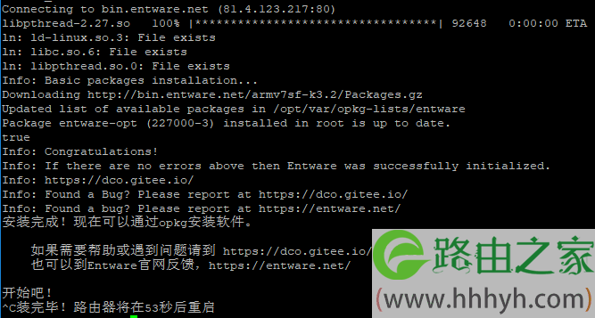 小米路由器 傻瓜式 一键安装Entware 安装opkg Ⅱ 海量软件随便装