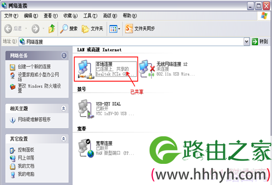 腾达无线路由器ap模式设置方法