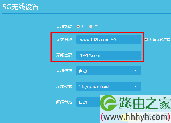 电脑设置5G wifi密码