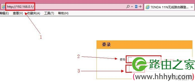 192.168.0.1路由器登陆
