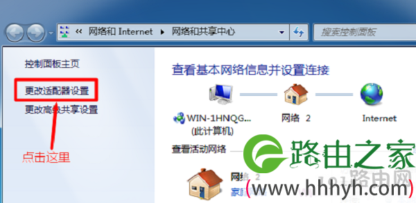 电脑动态IP地址怎么设置