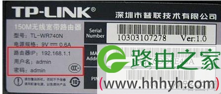 如何安装fast迅捷路由器