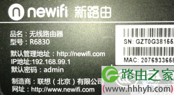 路由器有默认密码，可以在底部标贴中查看到
