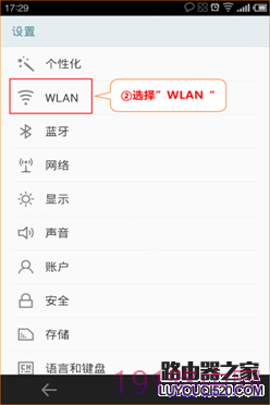 腾达无线路由器怎么设置