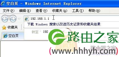 TP-LINK无线路由器设置方法图文教程