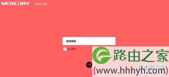 melogin.cn设置登录密码