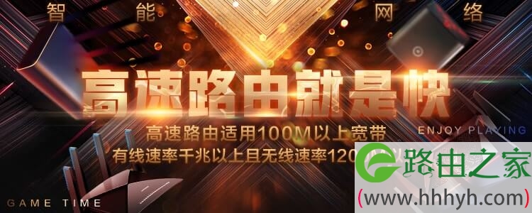 360安全路由新品：360家庭防火墙5Pro  2100M 5G双频 F5pro