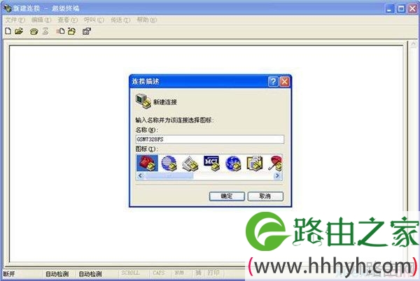 netgear三层交换机怎么恢复管理密码