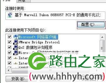 如何解除网络限速