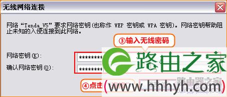 腾达无线路由器怎么设置