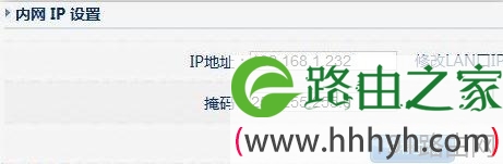 磊科NW715无线中继步骤