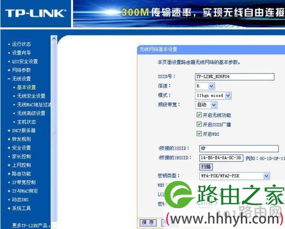 装维技巧|多台路由器桥接(WIFI无线中继)设置与应用