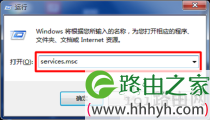 输入：services.msc