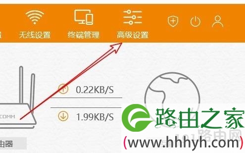 192.168.1.1改成192.168.0.1登录地址步骤图解