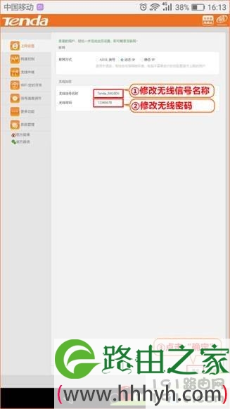 说明: C:UsersuserDesktop5.png