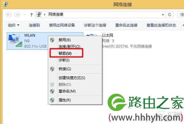 右击“WLAN”，选择：状态 打开
