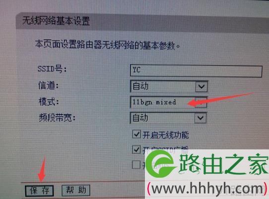 怎么设置密码万能钥匙打不开