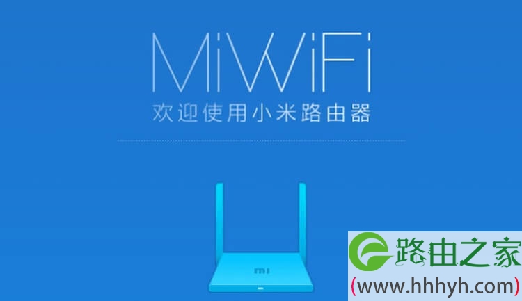 小米路由器Pro 开启灰度升级教程