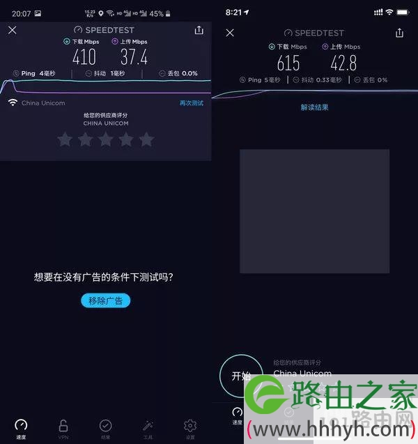 小米AIoT路由器AX3600体验 WiFi 6开启家庭互联新时代