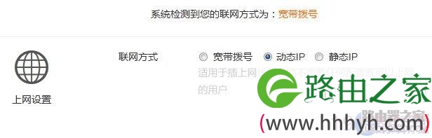 腾达(Tenda)F9无线路由器怎么设置？