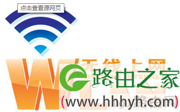 WLAN