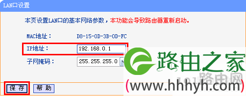 路由器WAN口获取不到IP地址怎么办？