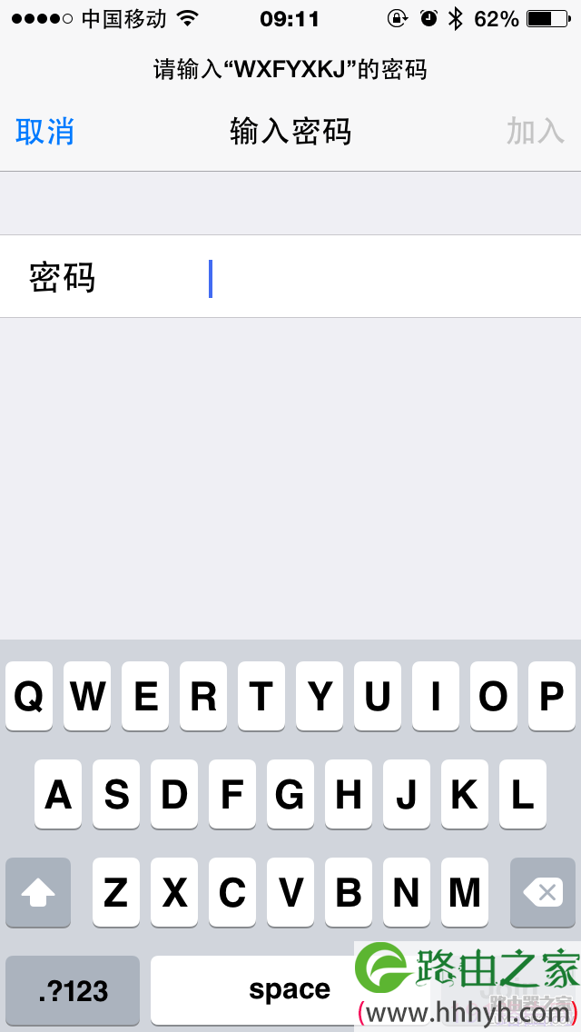 飞鱼星路由器怎么设置微信扫码连WIFI增加粉丝