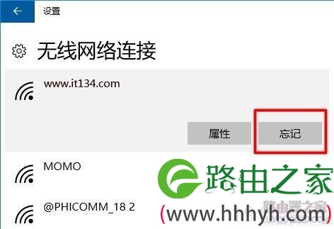 新版tp-link路由器无线wifi连不上怎么办？