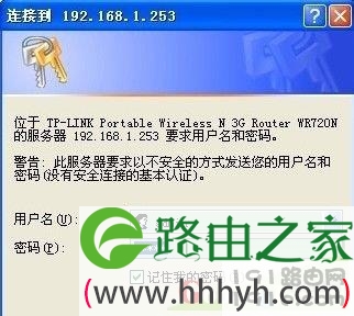 192.168.1.253路由器怎么设置