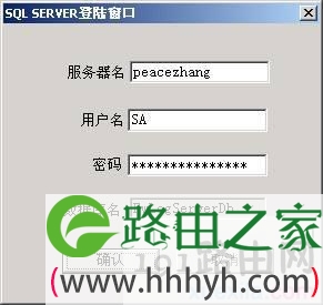 soho宽带路由器怎么安装日志服务器