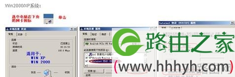 水星(Mercury)路由器系列怎么设置