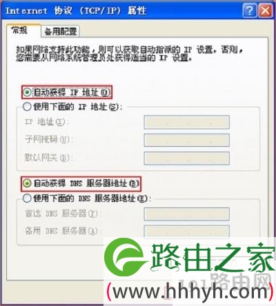 电脑动态IP地址怎么设置