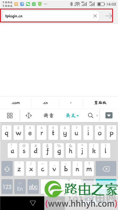 在手机浏览器中输入 wifi路由器的设置网址