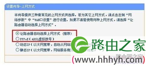 tplink wr847n无线路由器怎么设置