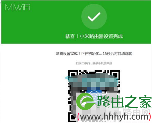 小米路由器后台登录默认管理地址查看