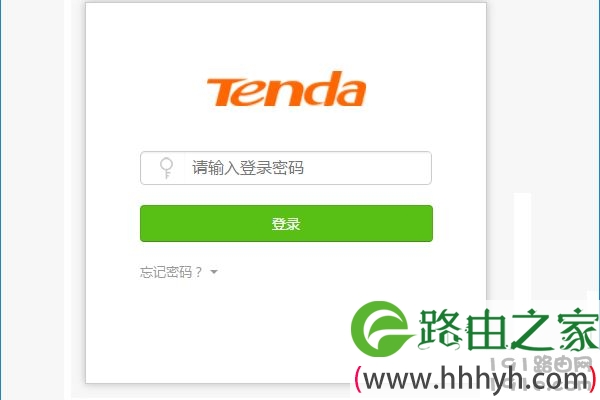 登录到路由器的设置页面