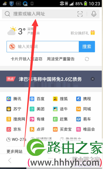 输入管理地址