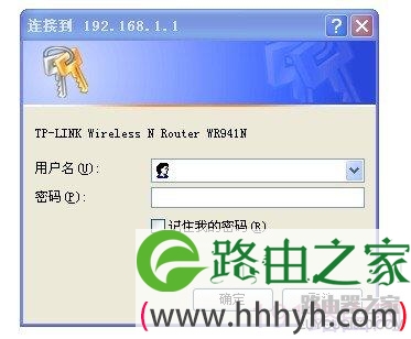TP-LINK路由器(有线、无线)及IP地址设置具体步骤