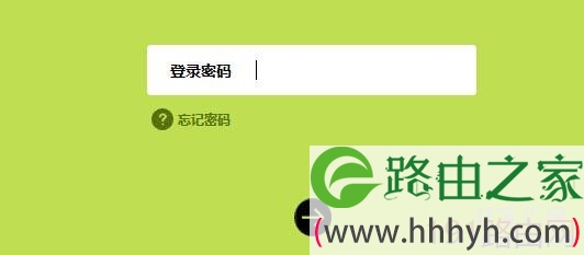 falogin.cn手机登录后如何修改密码？