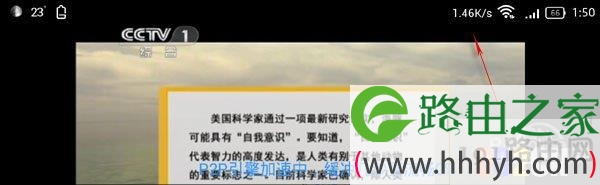 360路由助手