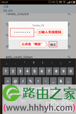 腾达无线路由器怎么设置