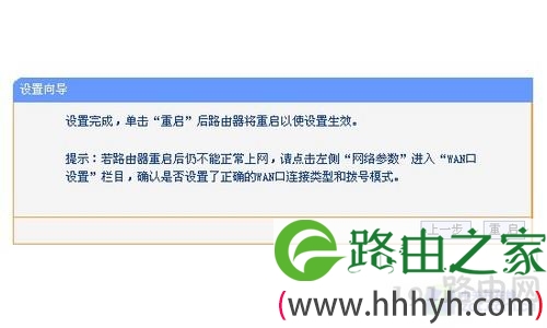 无线路由器怎么用? 教你轻松设置上网 