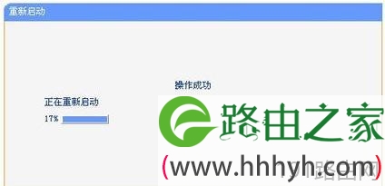 tenda路由器wifi怎么改中文