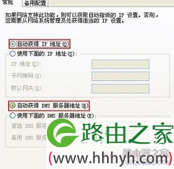 小米路由器miwifi怎么设置