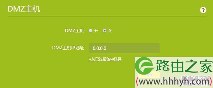 tl-wdr6300-24