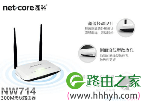 磊科nw714无线路由器指示灯状态说明
