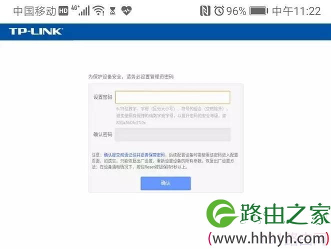tplink路由器恢复出厂后如何设置