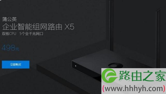 蒲公英X5内部做工如何