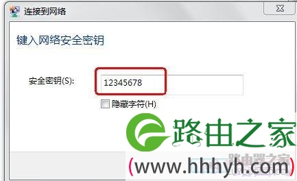 斐讯路由器PPPOE配置上网图文步骤